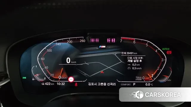 BMW 5 Series (G30) id 3586597 из Кореи 17