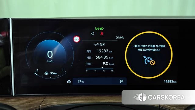 Hyundai Santa Fe (MX5) id 3870594 из Кореи 18