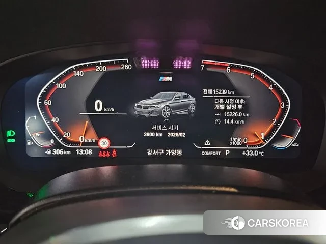 BMW 5 Series (G30) id 3058215 из Кореи 18