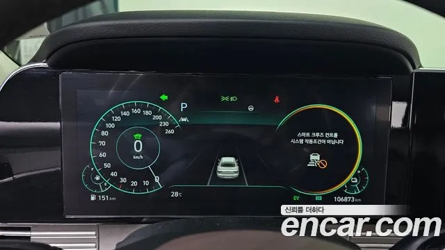 Hyundai The New Grandeur IG Hybrid id 2875566 из Кореи 18