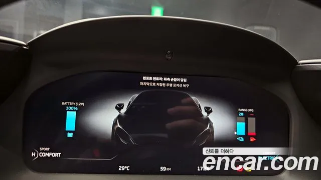 McLaren Artura id 2842333 из Кореи 18