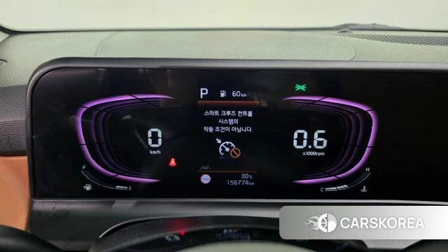 Kia The New Seltos id 4623737 из Кореи 34