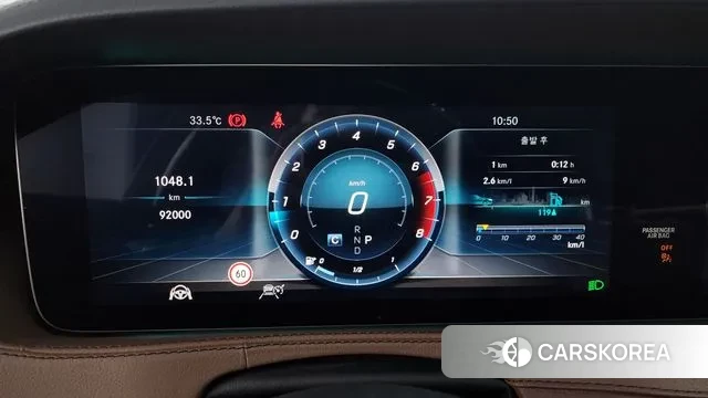 Mercedes-Benz S-Class W222 id 2986877 из Кореи 18