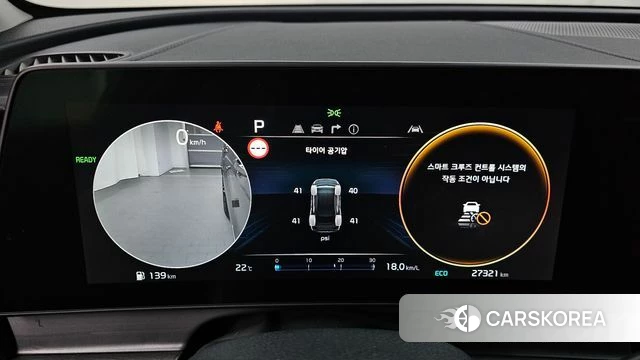 Kia Sportage 5th Generation Hybrid id 4194527 из Кореи 29