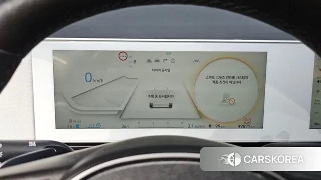Hyundai Ionic 5 id 2985294 из Кореи 18