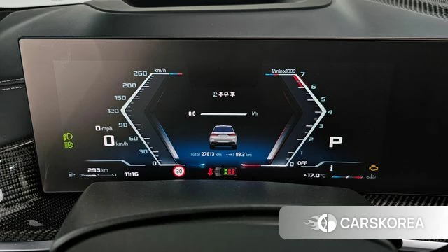 BMW X7 (G07) id 4230114 из Кореи 32