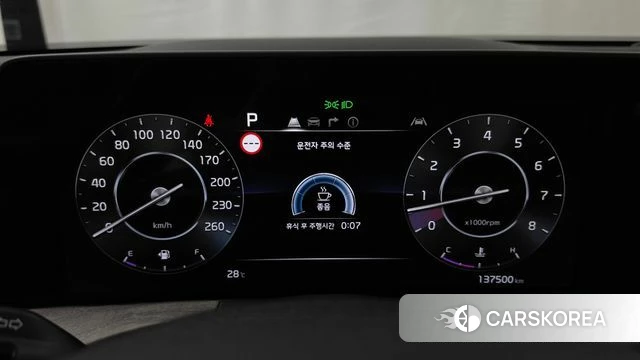 Kia K8 id 4745983 из Кореи 29