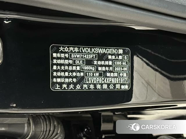 Volkswagen Passat id 4256546 из Китая 20