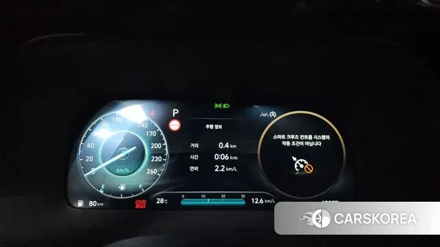 Hyundai The New Palisade id 3026853 из Кореи 18