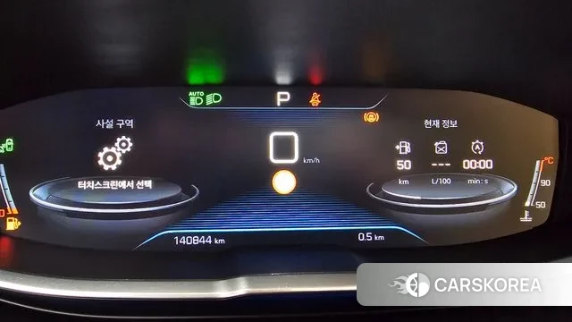 Peugeot 3008 second generation id 3319700 из Кореи 18