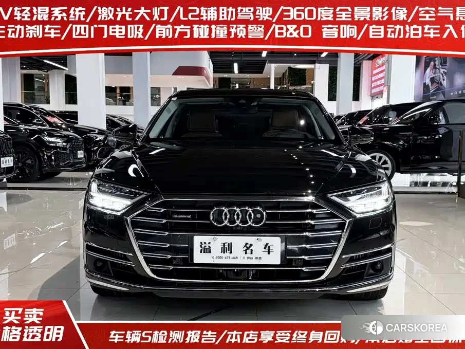 Audi A8 id 4601863 из Китая 33