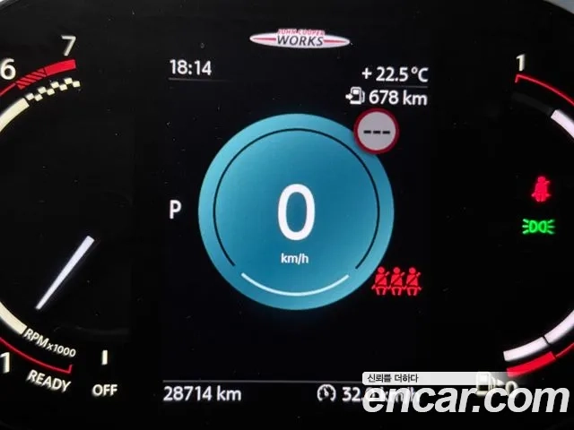 Mini Cooper S Countryman id 2862774 из Кореи 11