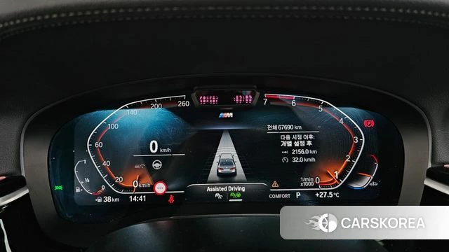 BMW 5 Series (G30) id 4428635 из Кореи 18