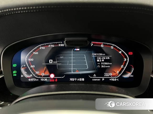 BMW 5 Series (G30) id 3859716 из Кореи 10