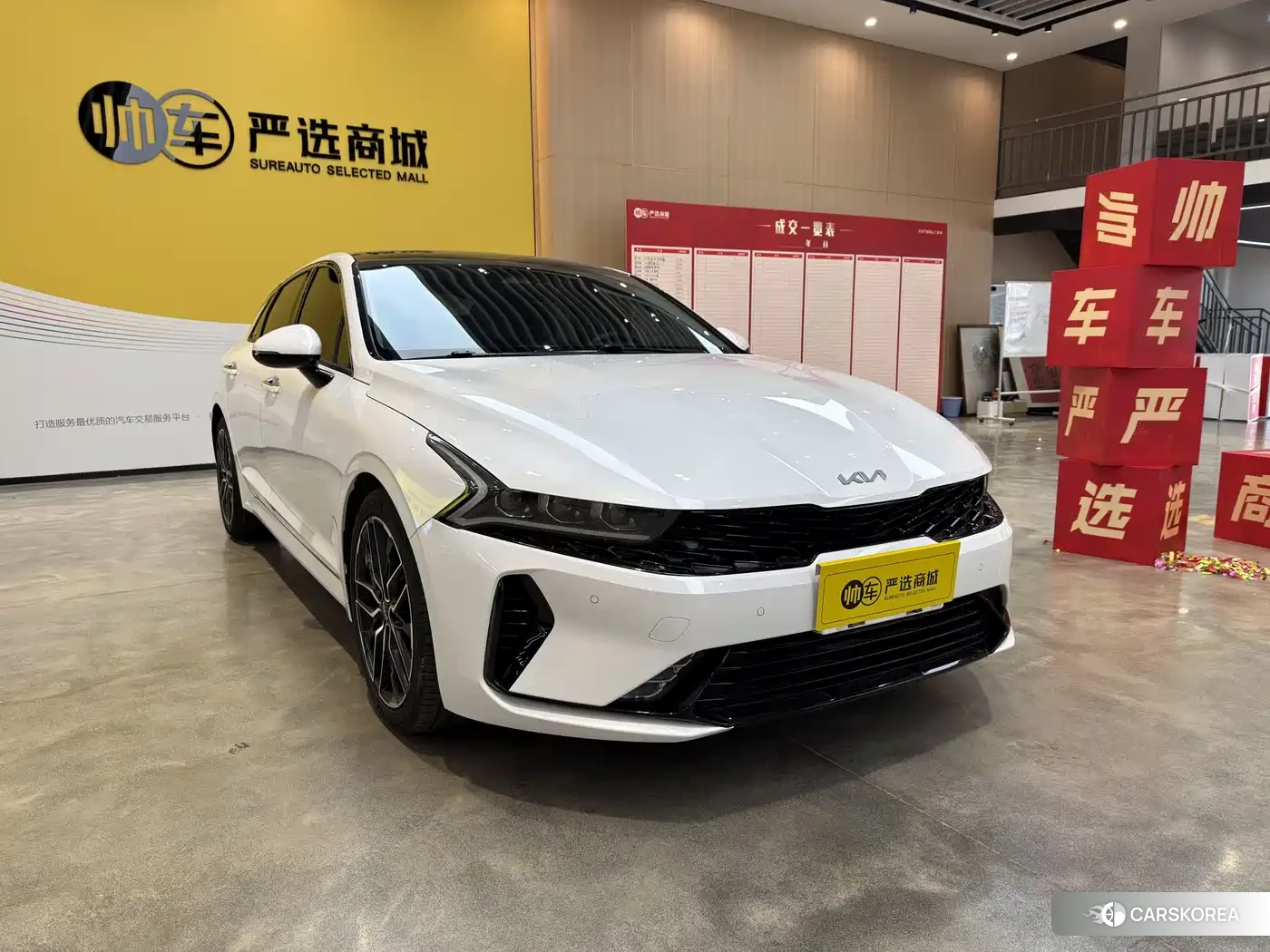 Kia K5 id 4570410 из Китая 10