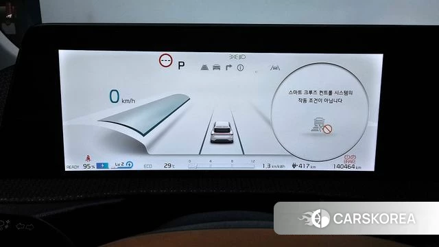 Kia EV6 id 4740171 из Кореи 30