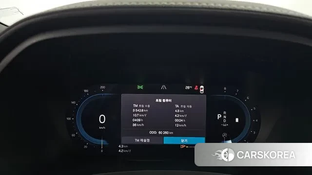 Volvo S90 id 3027375 из Кореи 18