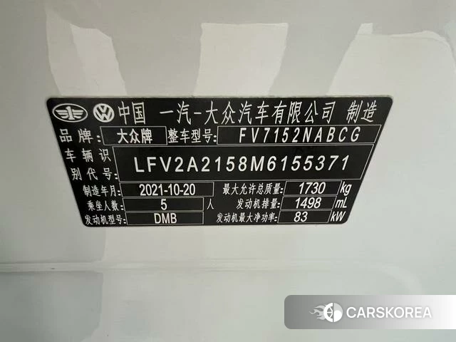 Volkswagen Bora id 4333306 из Китая 19