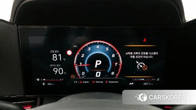 Hyundai The New Avante (CN7) id 3841258 из Кореи 18