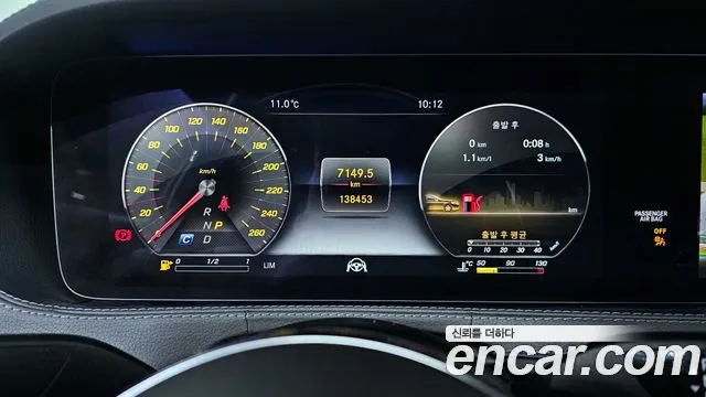 Mercedes-Benz S-Class W222 id 2487635 из Кореи 18