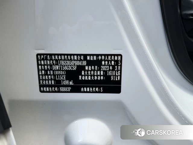 Honda LIFE id 4207668 из Китая 14