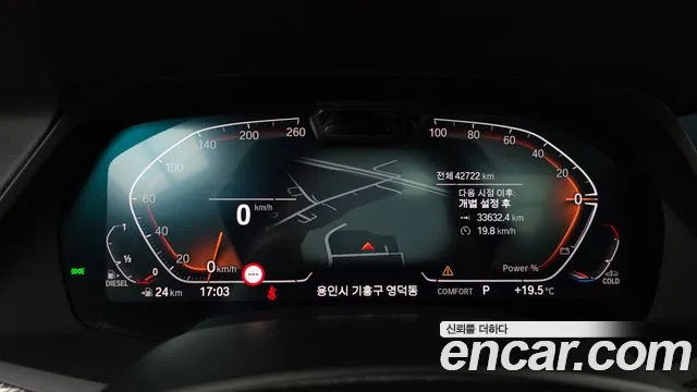 BMW X5 (G05) id 2717825 из Кореи 18