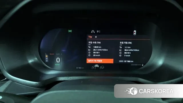 Polestar Polestar 2 id 3764561 из Кореи 18