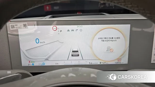 Hyundai Ionic 5 id 3328620 из Кореи 18