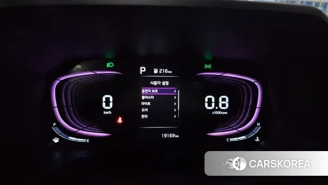 Kia The New Kia Ray id 3262299 из Кореи 18