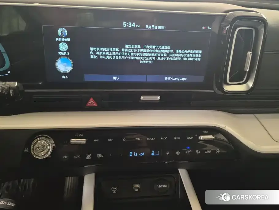 Hyundai ix35 id 4669259 из Китая 14
