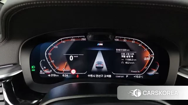 BMW 6 Series GT (G32) id 3690526 из Кореи 18