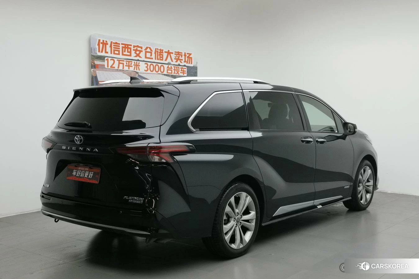 Toyota Sienna id 4437743 из Китая 22