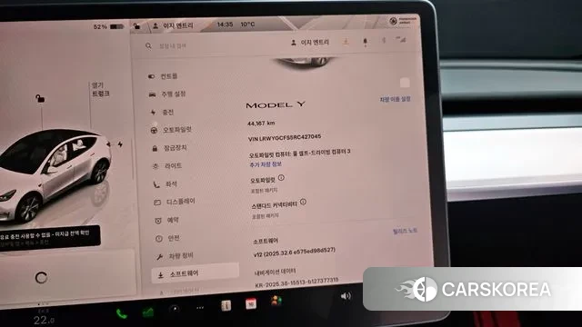 Tesla Model Y id 3462299 из Кореи 18