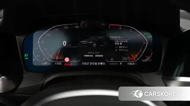 BMW 3 Series (G20) id 3037422 из Кореи 18