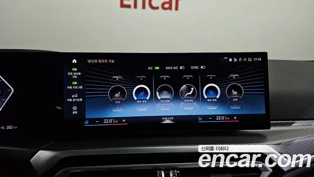 BMW i4 id 2639249 из Кореи 18