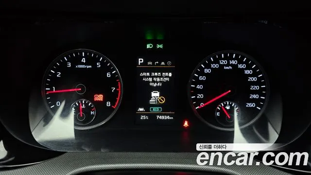 Kia K5 3rd generation id 2752460 из Кореи 18