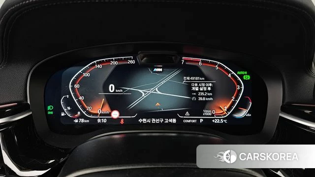BMW 5 Series (G30) id 4783824 из Кореи 18
