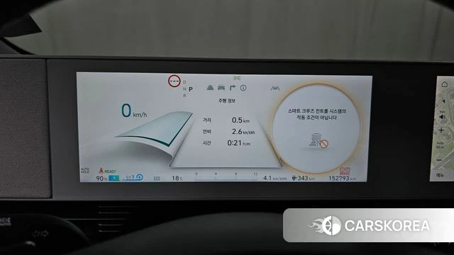 Hyundai Ionic 5 id 3860141 из Кореи 18