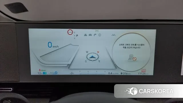 Hyundai Ionic 5 id 3615310 из Кореи 18