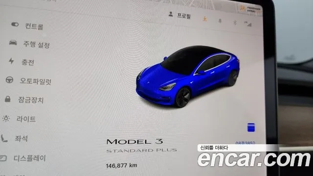 Tesla Model 3 id 2936640 из Кореи 18