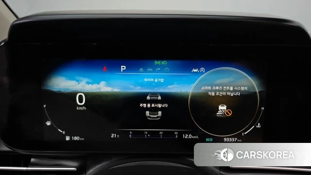 Kia Carnival 4th generation id 4324743 из Кореи 35