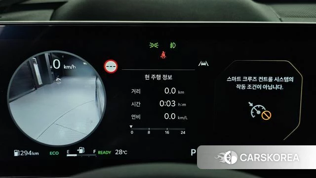 Kia The New Sorento 4th Generation id 4414431 из Кореи 28