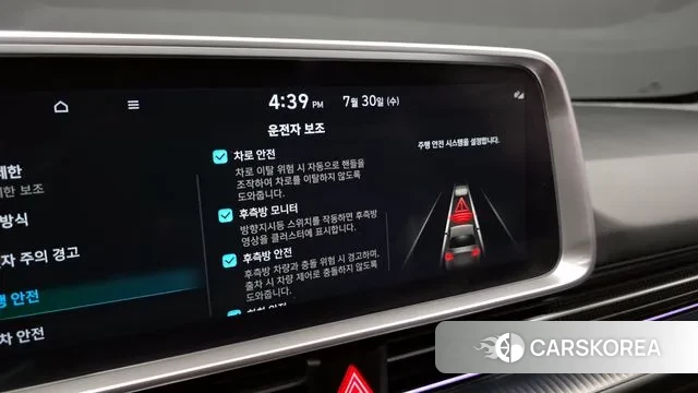 Hyundai Ionic 6 id 2984491 из Кореи 18