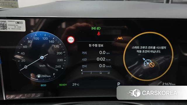 Hyundai The New Tucson Hybrid (NX4) id 4571493 из Кореи 18