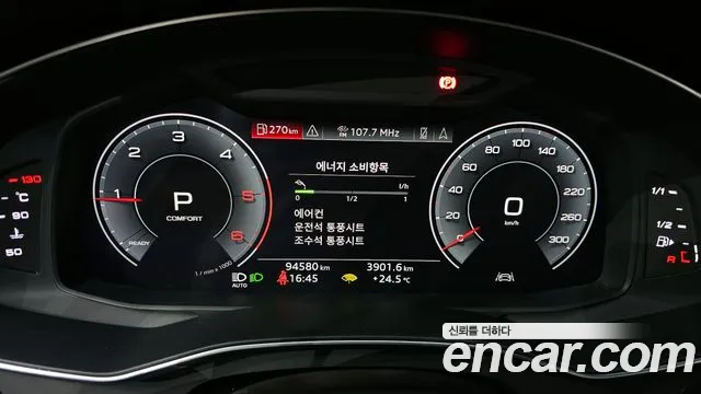 Audi A6 (C8) id 2826181 из Кореи 18