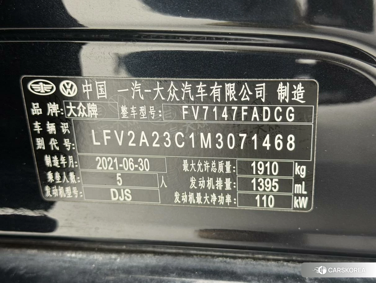 Volkswagen Magotan id 4454264 из Китая 16