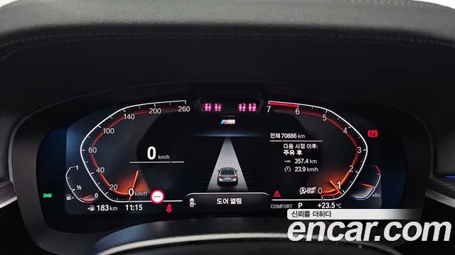 BMW 5 Series (G30) id 2852998 из Кореи 18