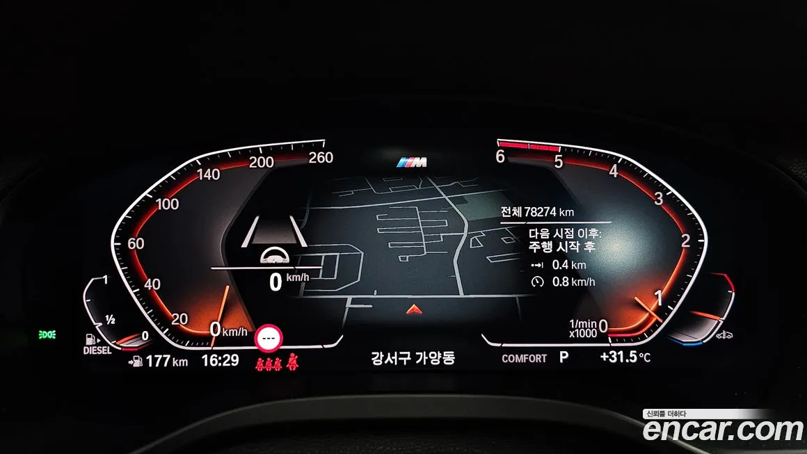 BMW X3 (G01) id 1854585 из Кореи 18