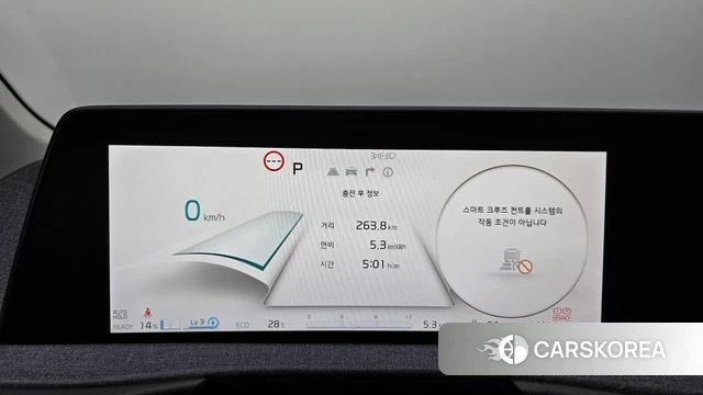 Kia EV6 id 4848608 из Кореи 28