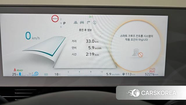 Hyundai Ionic 5 id 4201655 из Кореи 38